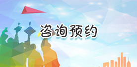 職業測評與規劃